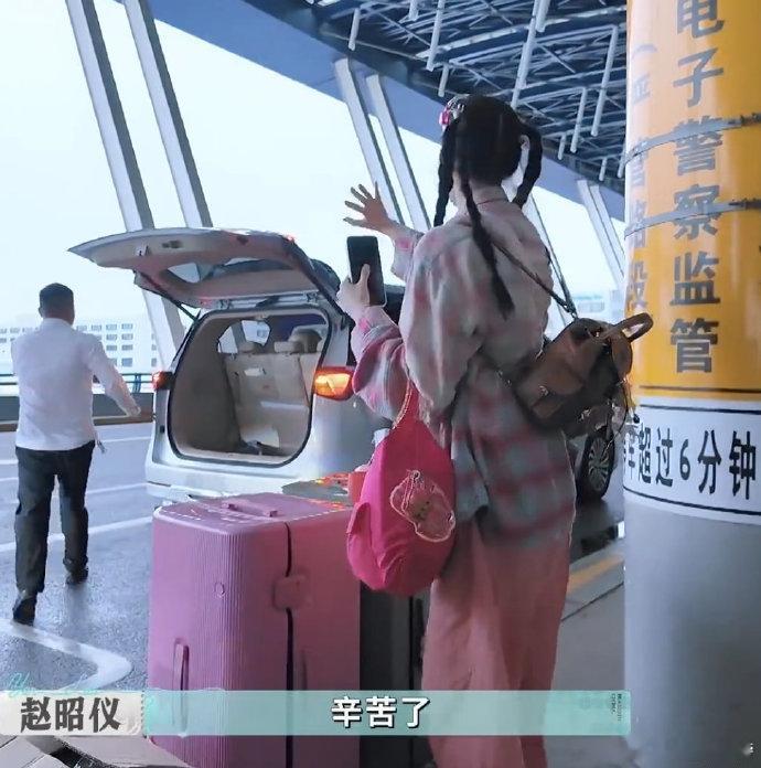 赵昭仪赵昭仪情绪好稳定的东北小孩赵昭仪情绪稳定的特质在机场尽显！箱子散落