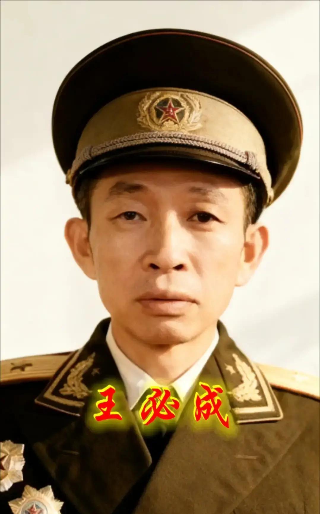 1979年秋，时任武汉军区司令员的王必成，回乡湖北麻城探亲、祭扫父母。当地县委书