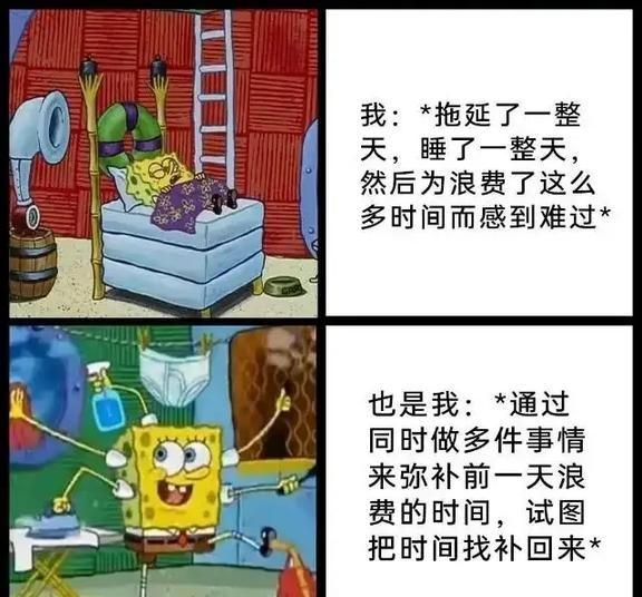 完全就是现在的我……每日随机更新各种meme梗图，有搬运，也有自己翻译的，偶尔