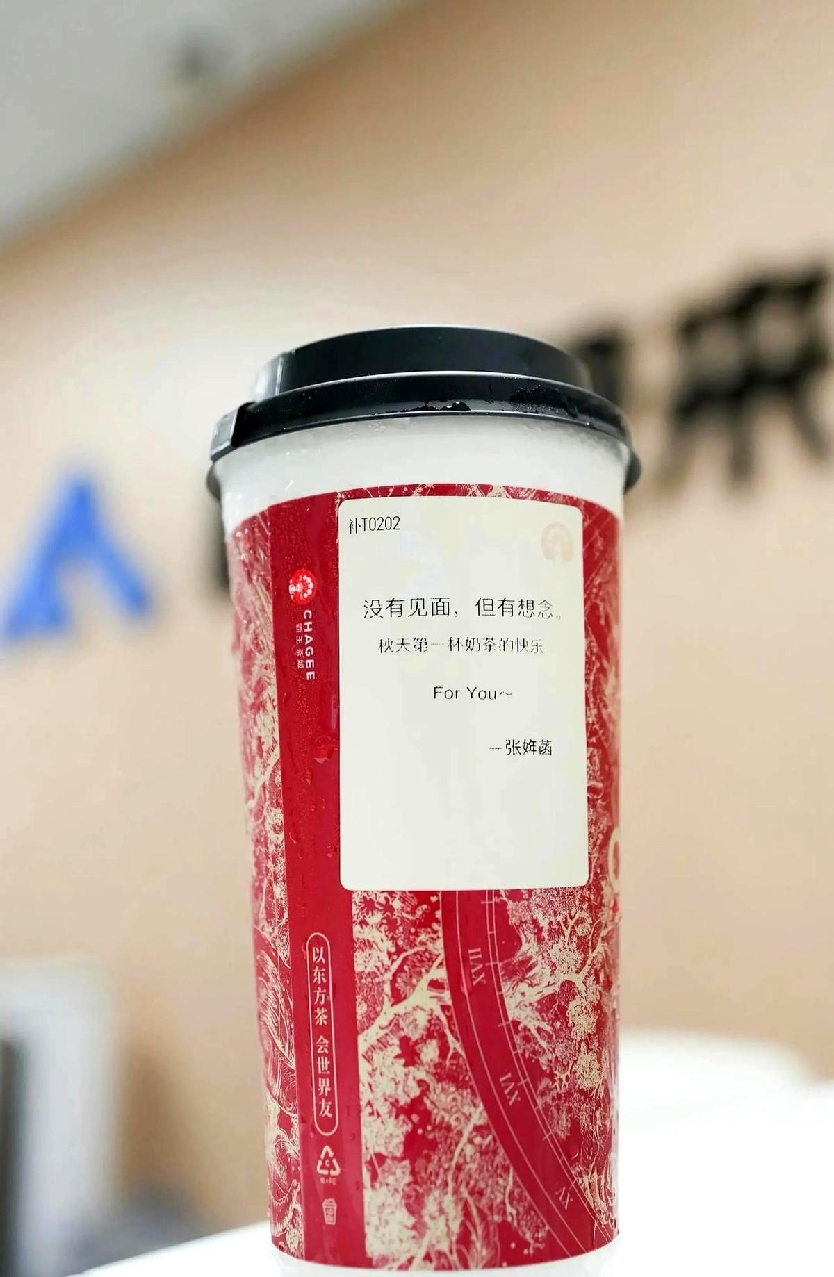 张雪峰走了，他那个还在上小学的女儿，给公司几百号员工，一人点了一杯奶茶。杯子上