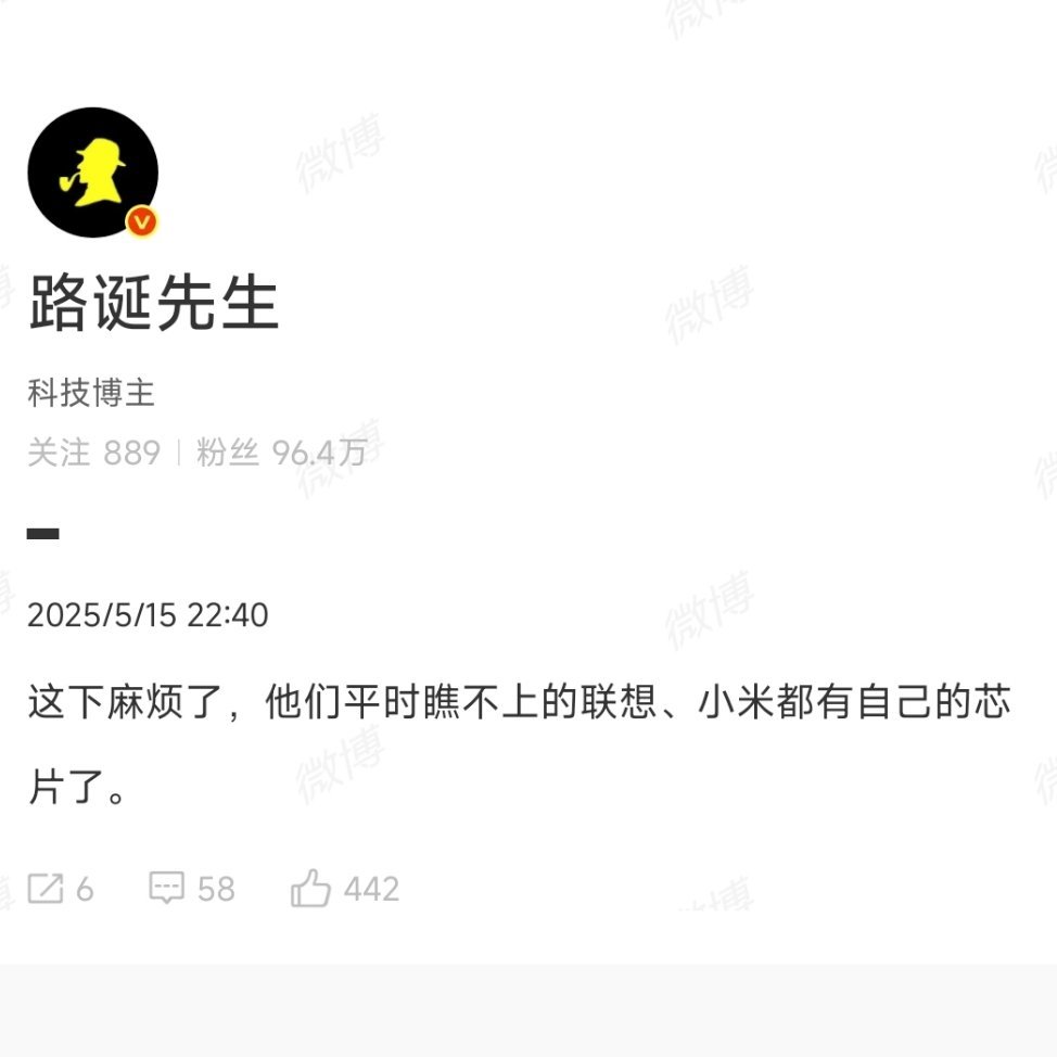 只有心虚的人才会表现得瞧不起别人。​​​