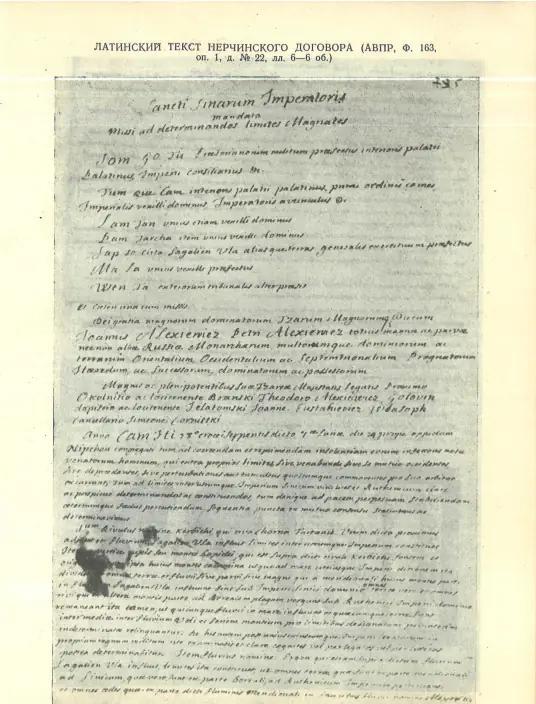1689年，康熙皇帝拍板签了一份条约，把外兴安岭以北那一大片地划给了沙俄。这事儿
