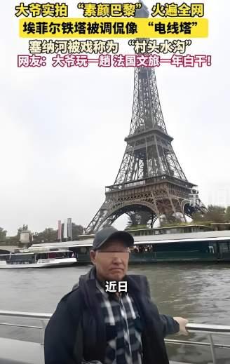 法:你家哪个大爷了让他赶紧出来中:哪个大爷啊法:就这个大爷来我家旅游直