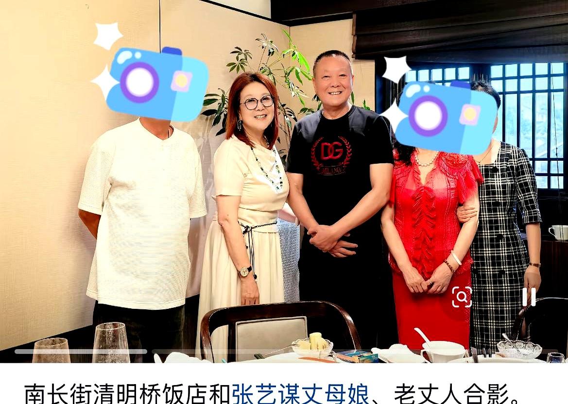 独生女嫁对人到底有多爽？看看张艺谋的老丈人和丈母娘就知道了，这简直是现实版的“