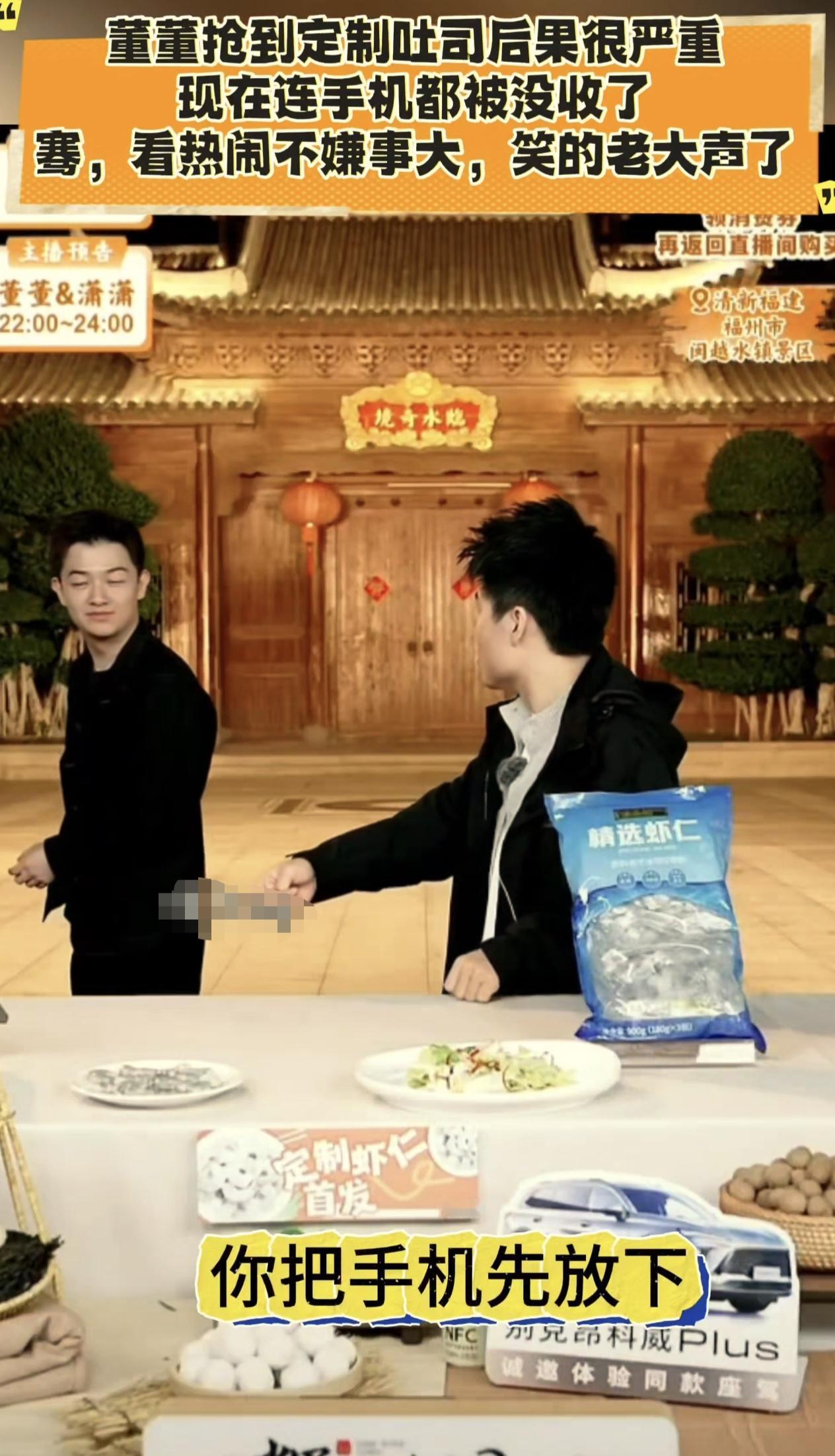 哈哈太逗了！自从董董抢了一单定制吐司后，这下后果可严重了，已经成为了董宇辉的重点