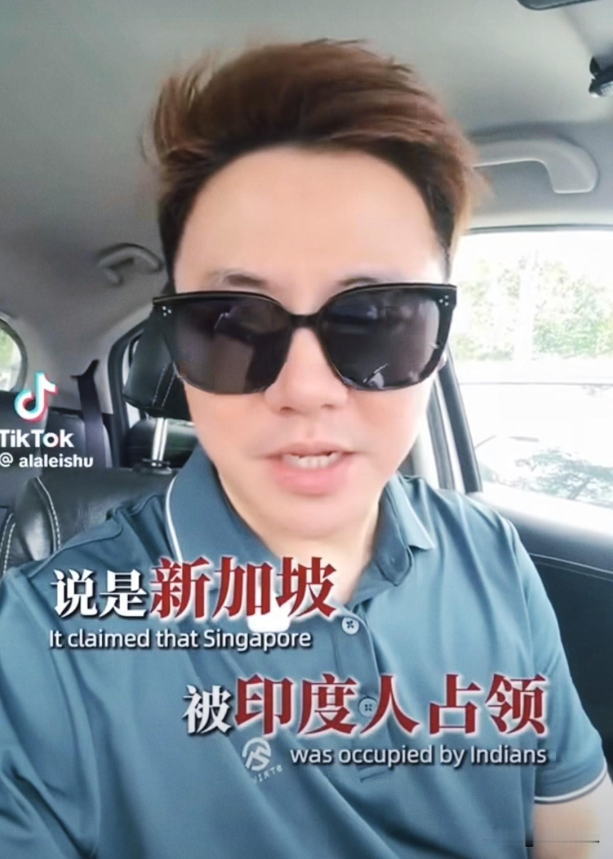 新加坡一位华人博主在外网上为新加坡来正名了。他说“在新加坡的印度人只占10%”，