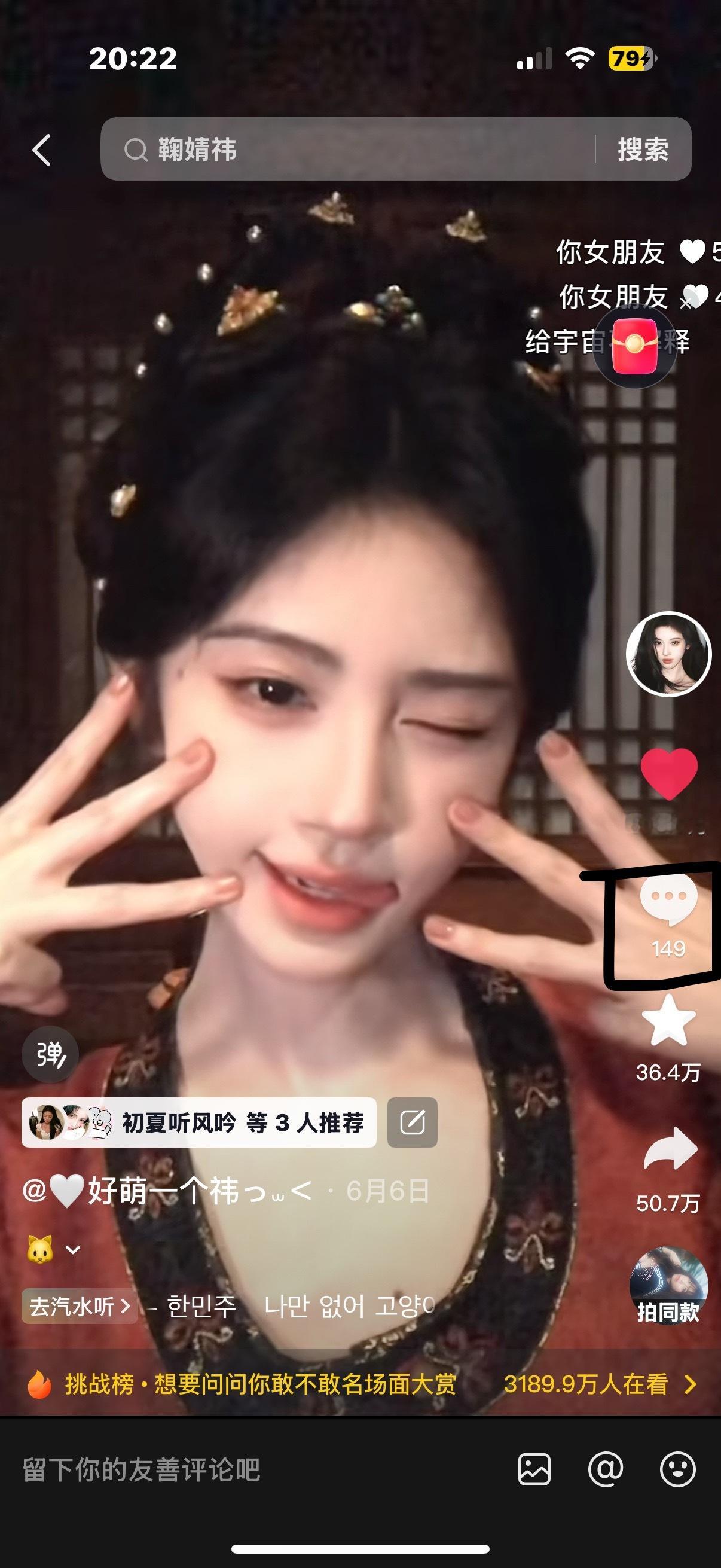 什么情况？评论咋只有149条了