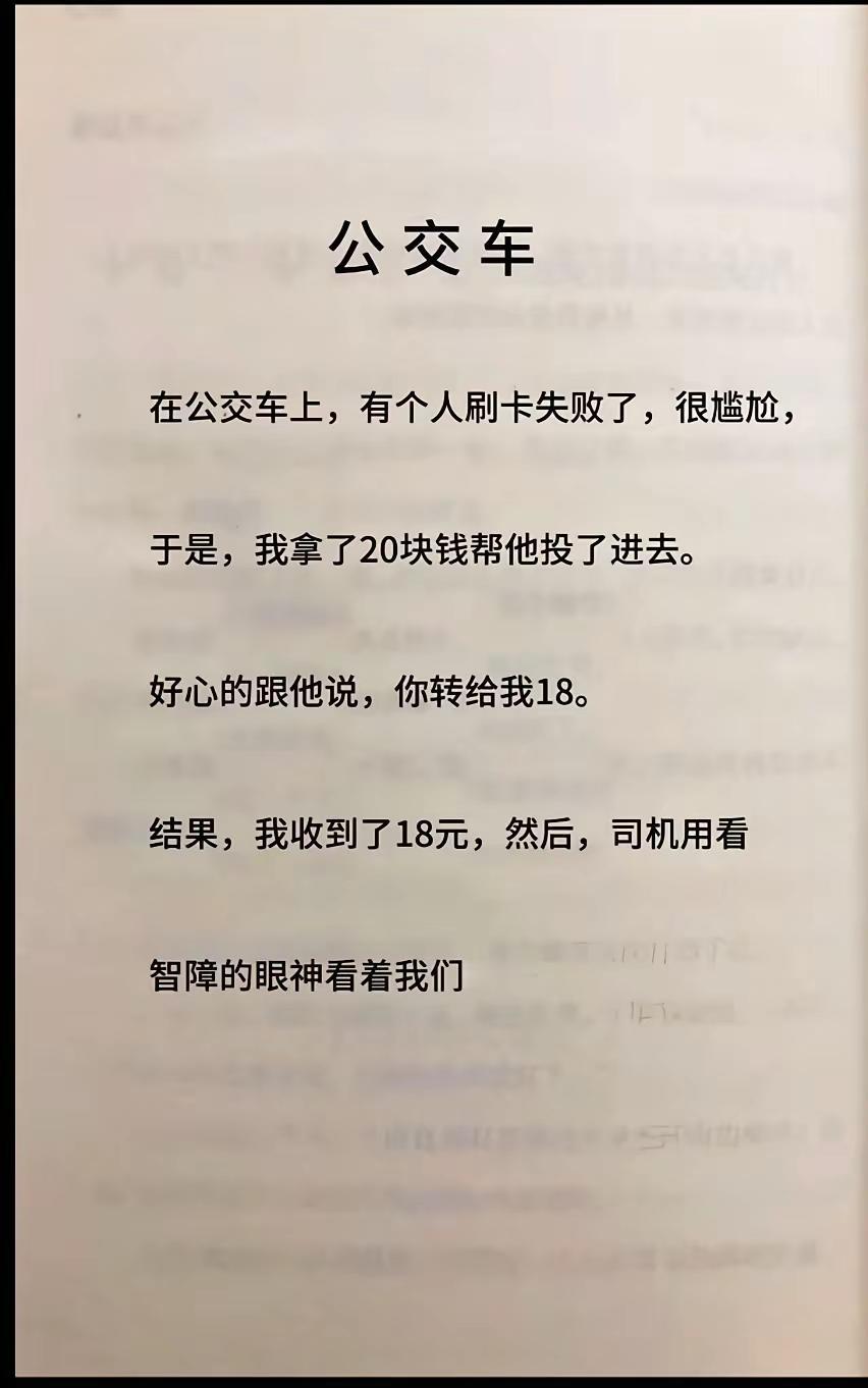 不对吗？[？？？]