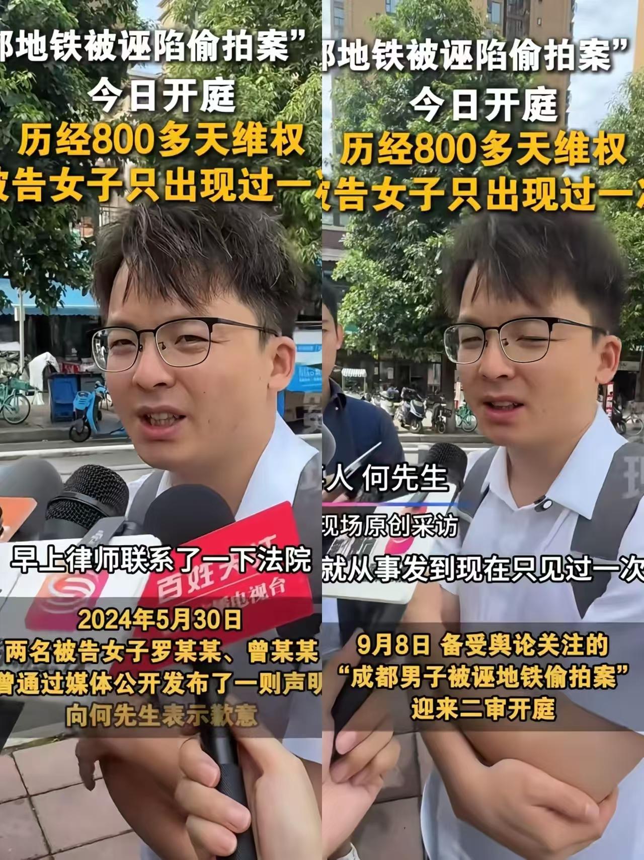 其实当初男方脱鞋子自证清白后，女方没有立马道歉，还在扩大矛盾时，就可以定义为诬陷