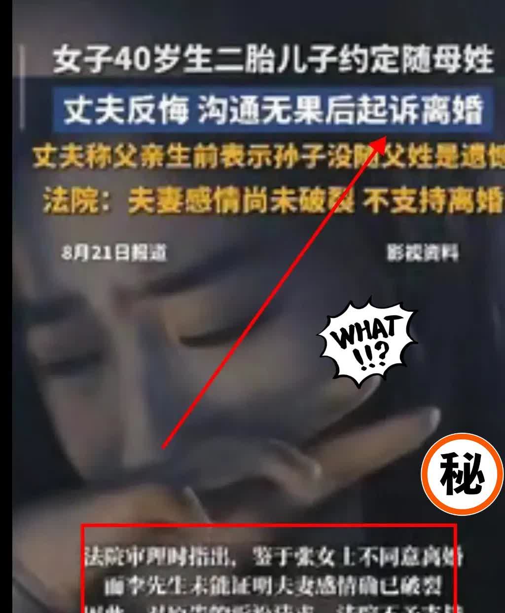 上海一女子，生了一个女儿后一直没要二胎，直到40岁时才决定再要一个孩子，这才生下
