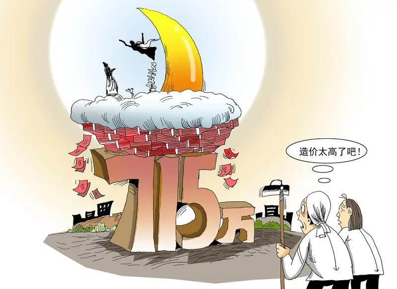 丈夫去世两月妻子竟不知情，婆家喊