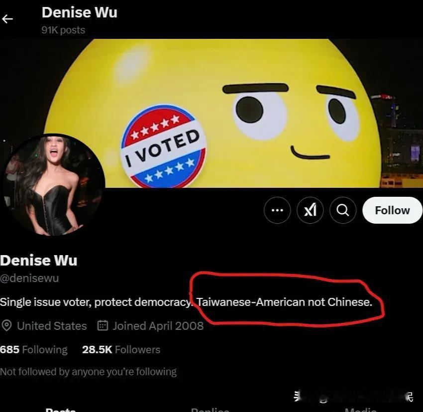 自称“台湾裔美国人不是中国人”的DeniseWu在推特“锐评”美国政治，结果被