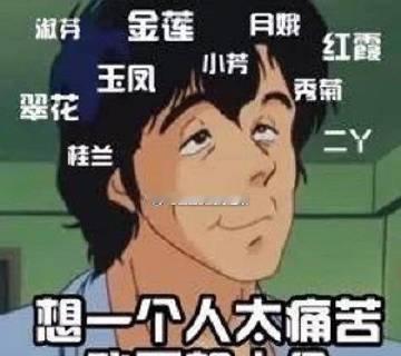 渣男辨别；如果符合以上特征越多，“渣气”越实锤皮肤白皙鼻梁高自来卷眉