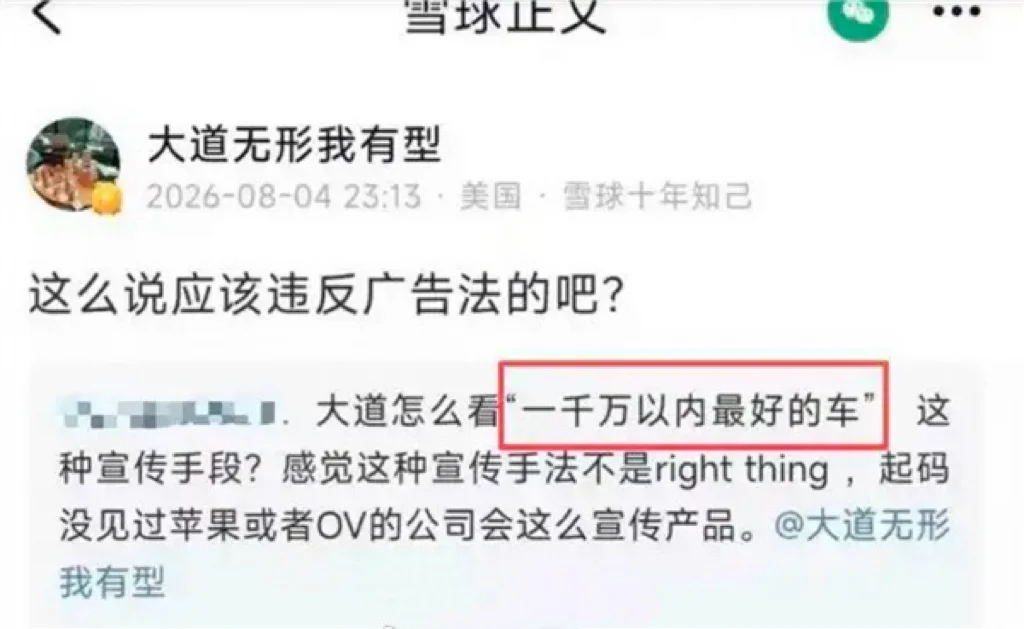 段永平还是勇啊