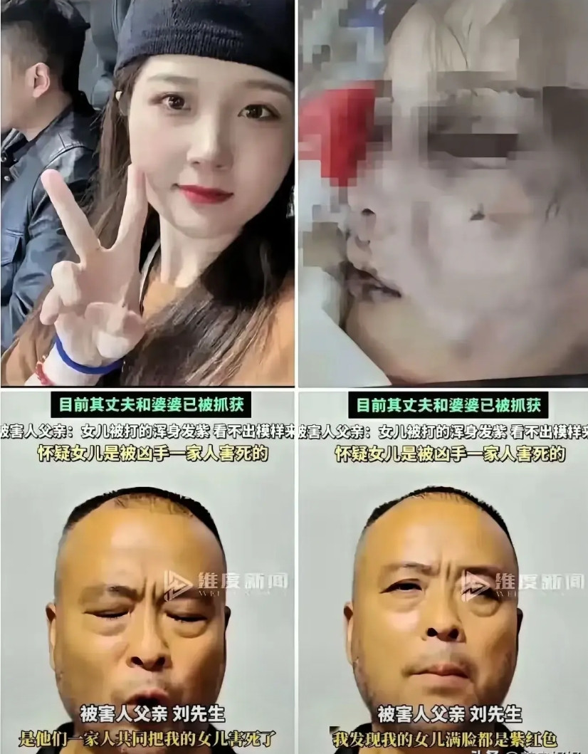 明明是故意伤害致人死亡，非得报道什么家暴致死！希望有良知的媒体不要混淆视听，说什