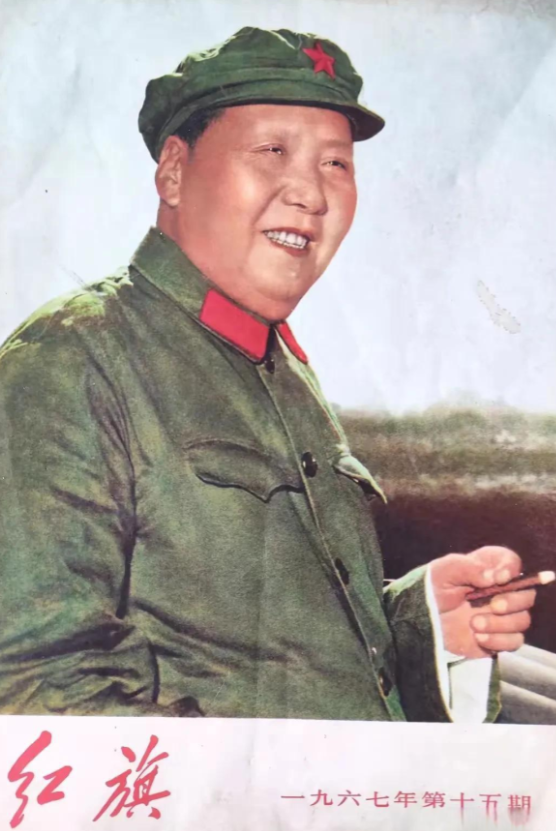 60年代，杂志封面上的毛主席画像，让人激起回忆！一张老旧杂志的封面，初次得见