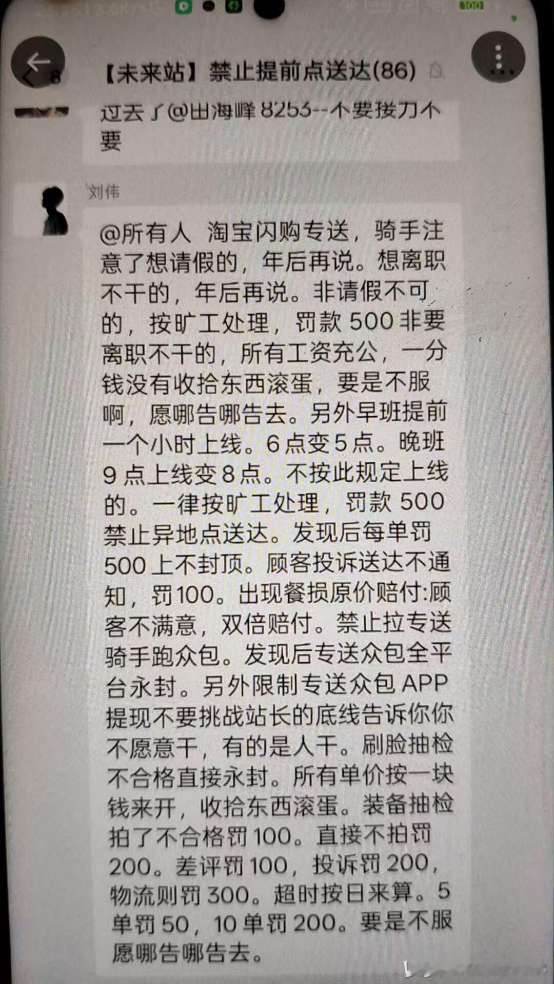 想起来昨天看到一个帖子，是个博主介绍说在他和他妈妈两个小区碰到的京东JD[股票