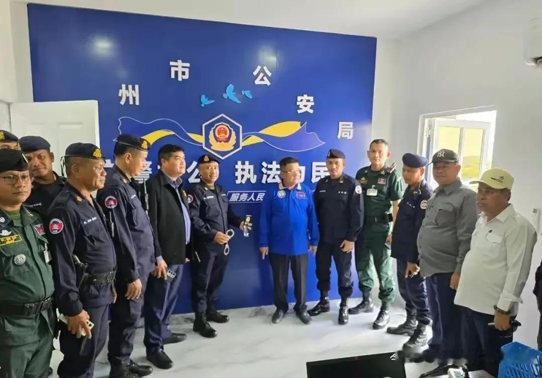 柬埔寨在波贝市，他们把一个高仿“中国公安局”的电诈窝点给端了。你再瞧瞧这窝点内部
