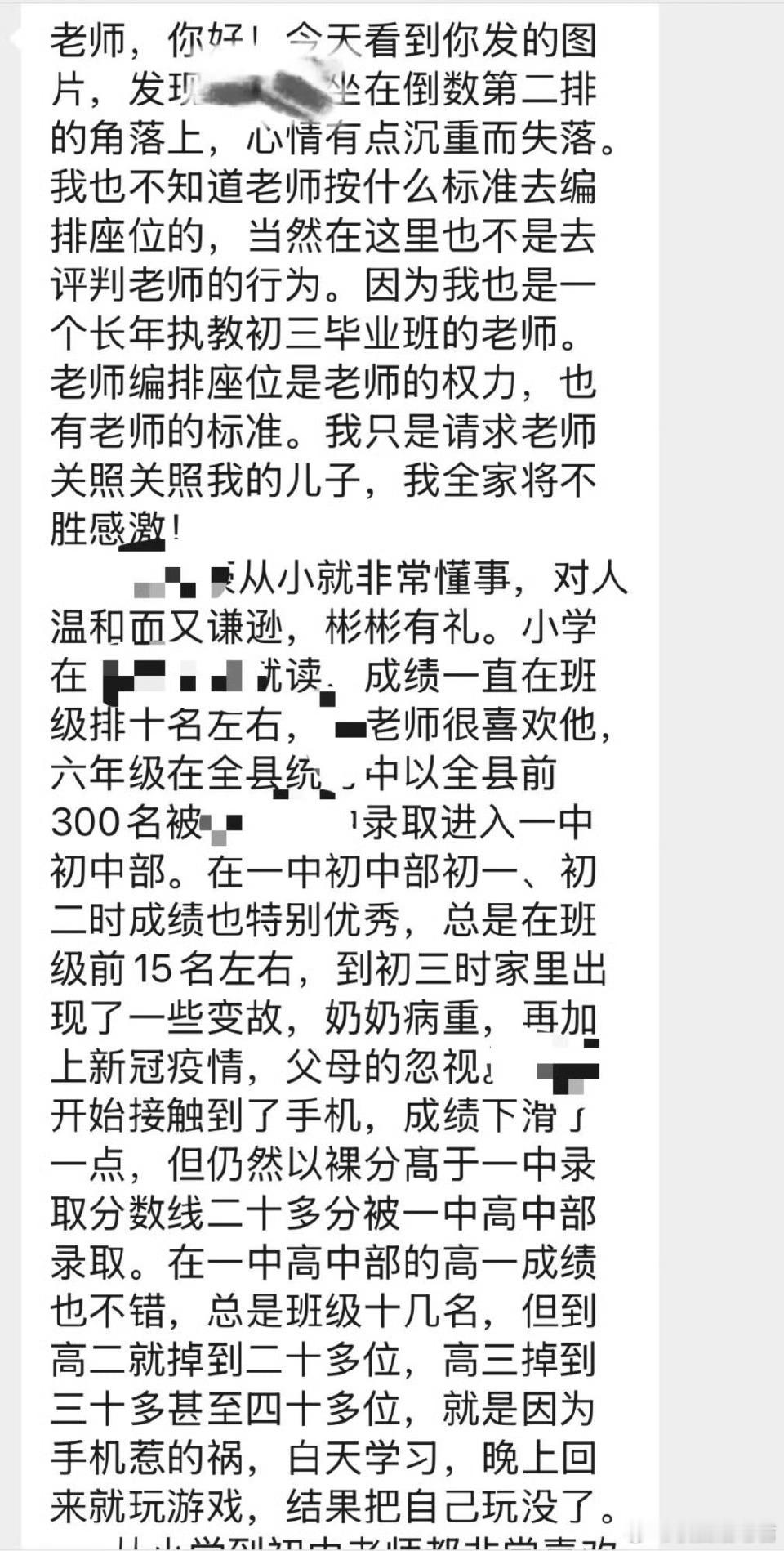 老师这个行业我真的做得厌烦疲倦了​​​