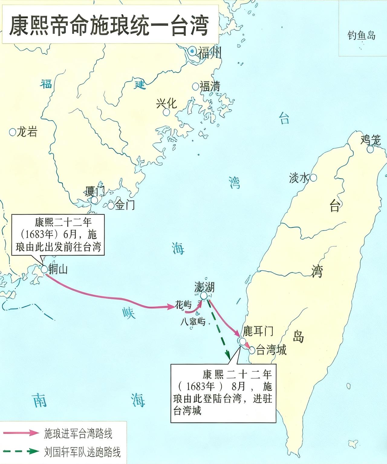 谁能想到，康熙年间收复台湾的大业，背后藏着一场撕破脸的权力与利益之争？一方是对荷