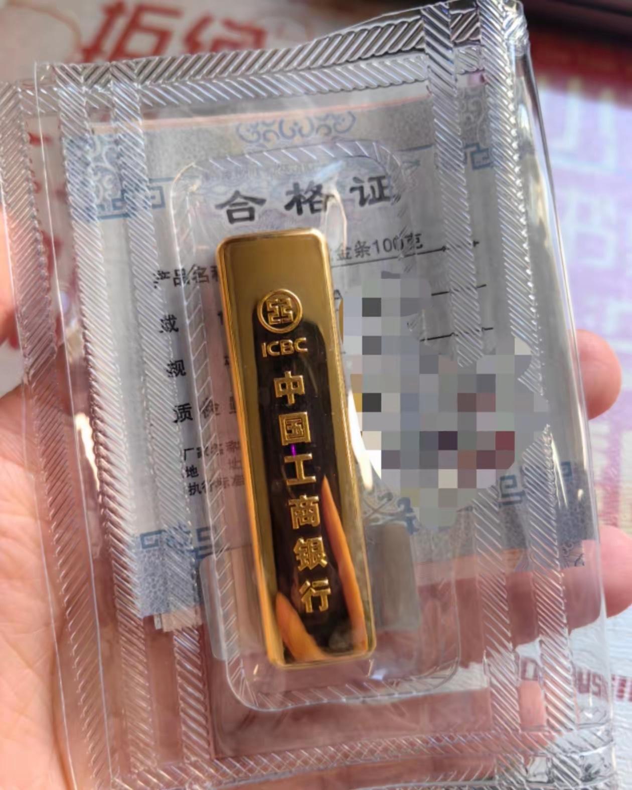 一个好消息，一个坏消息。​好消息：在880元的时候，买了168克黄金。​坏消