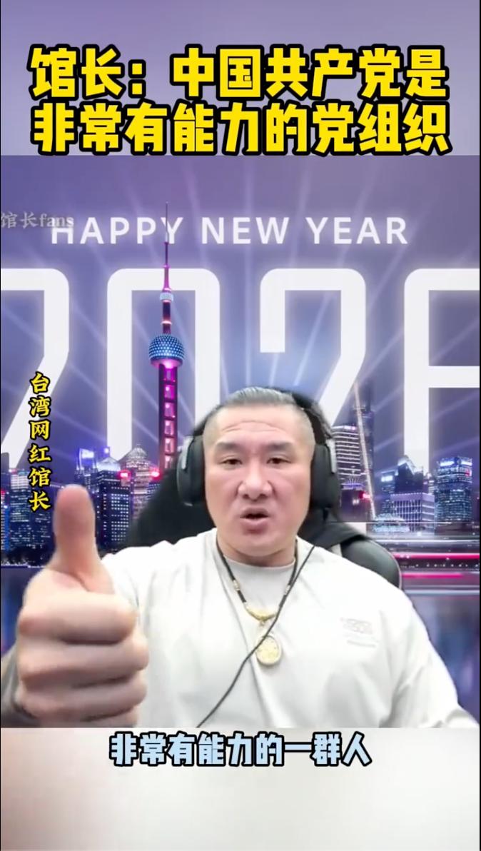 就凭“馆长”这几话，不得不给他点赞一下，这算是他发自肺腑的表达，很清醒很给力！