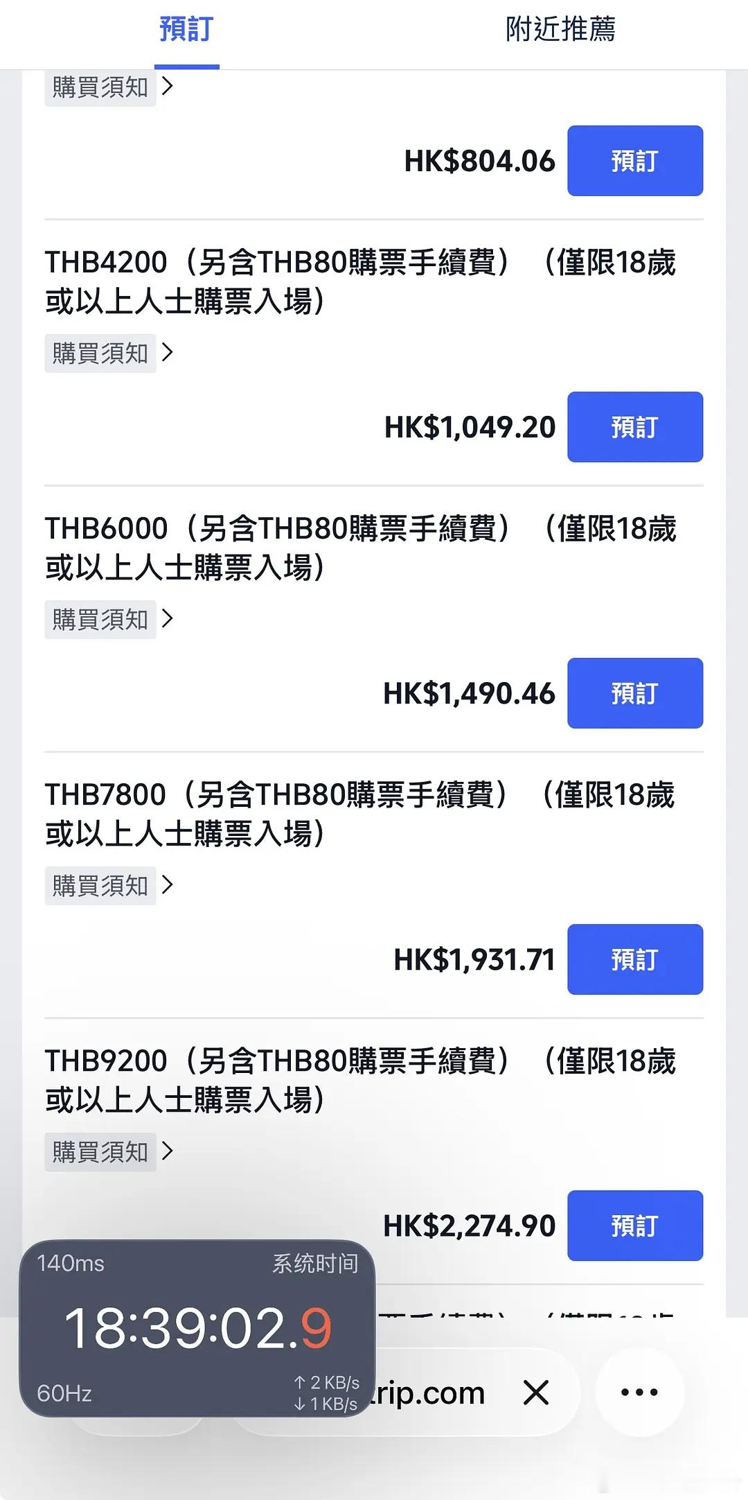 没了天选，还有人为肉丝儿的票房兜底吗？