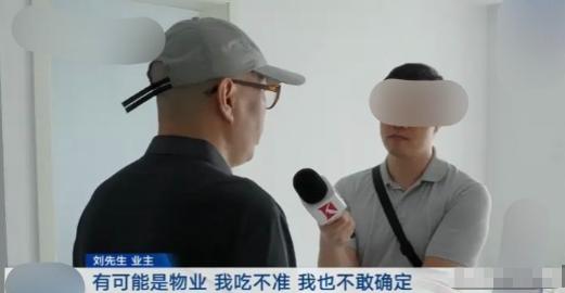 上海金山，刘先生与妻子回到空置两年多的新房，打开房门后十分震惊。屋内铺设着可供休