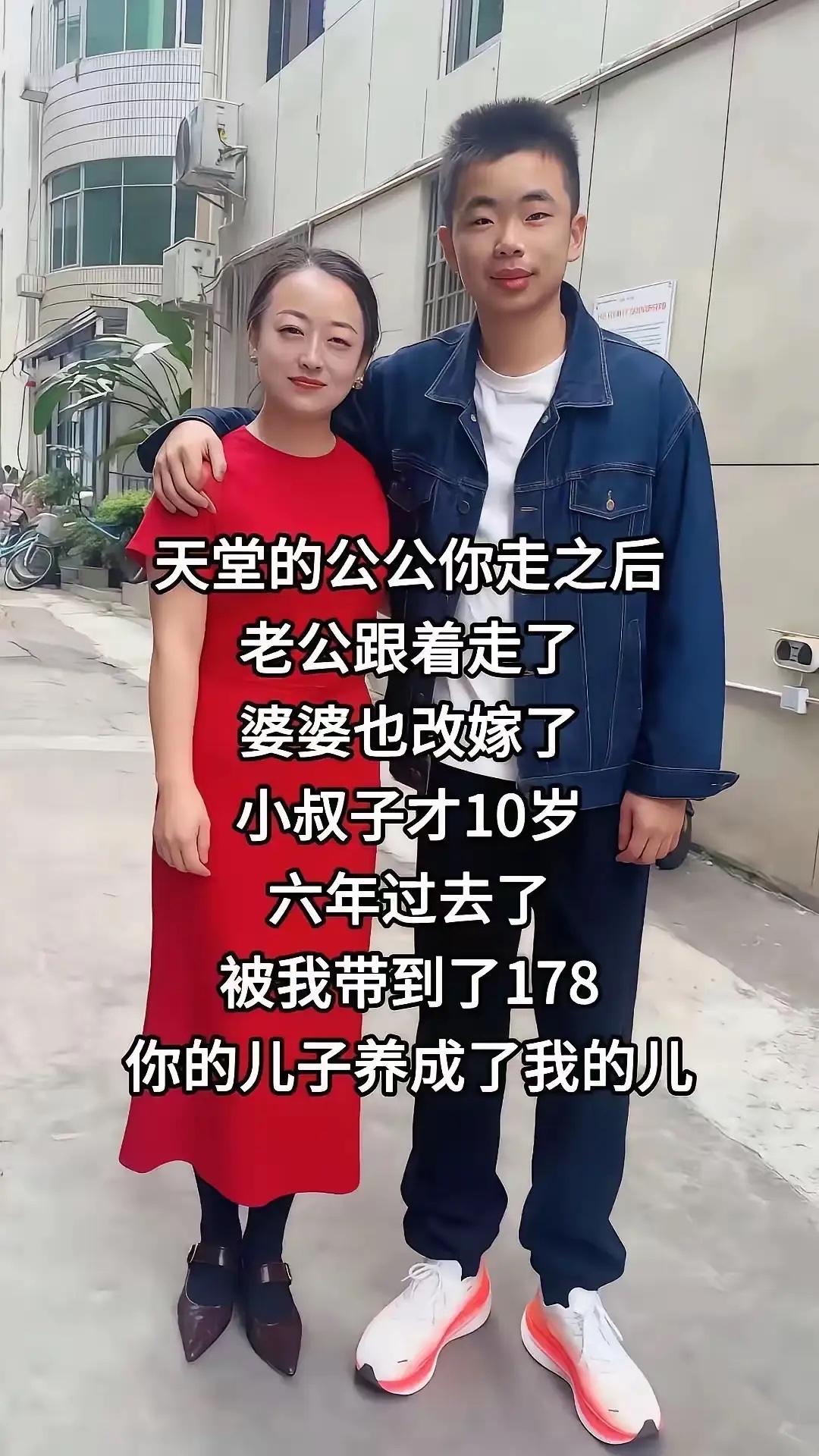 这位网友真的太厉害了，她的公公走了之后，老公也跟着走了，婆婆也改嫁了，小叔子才1