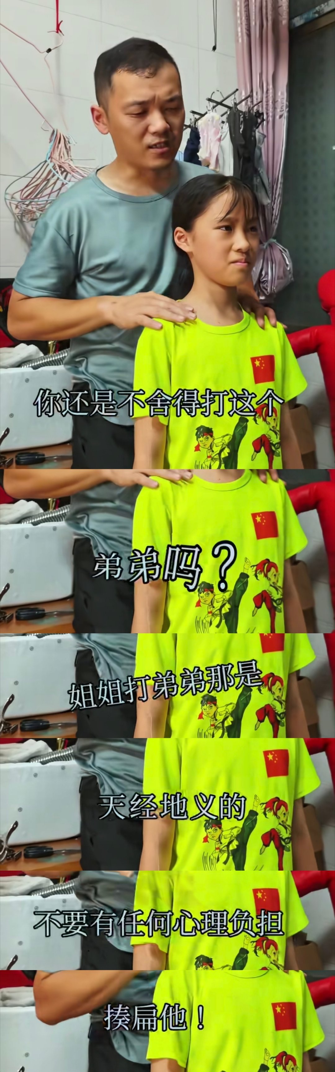 确实清新脱俗