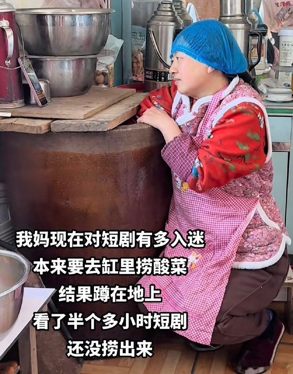 难怪现在大人们都不说小孩网瘾大了