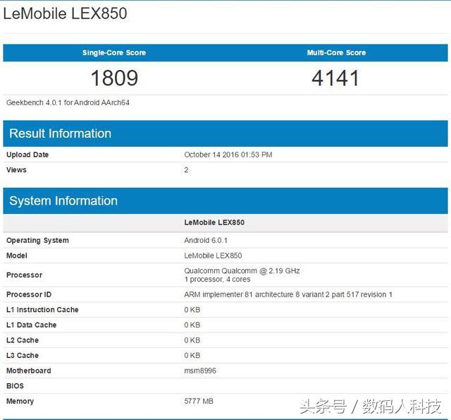 全球最大内存手机乐视造, 新机乐max 3将推逆天8gb内存版