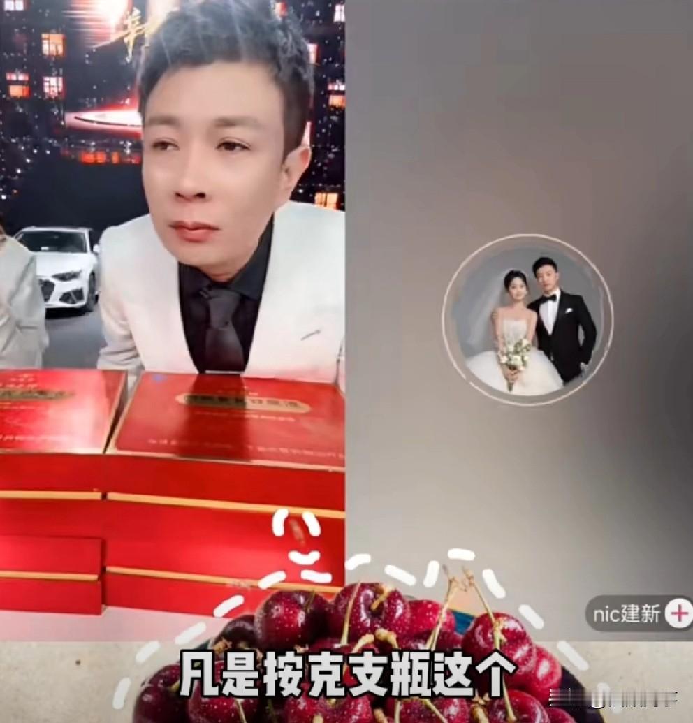 辛巴要求辛选所有主播，取消按克、支、瓶算销量！因初瑞雪和蛋