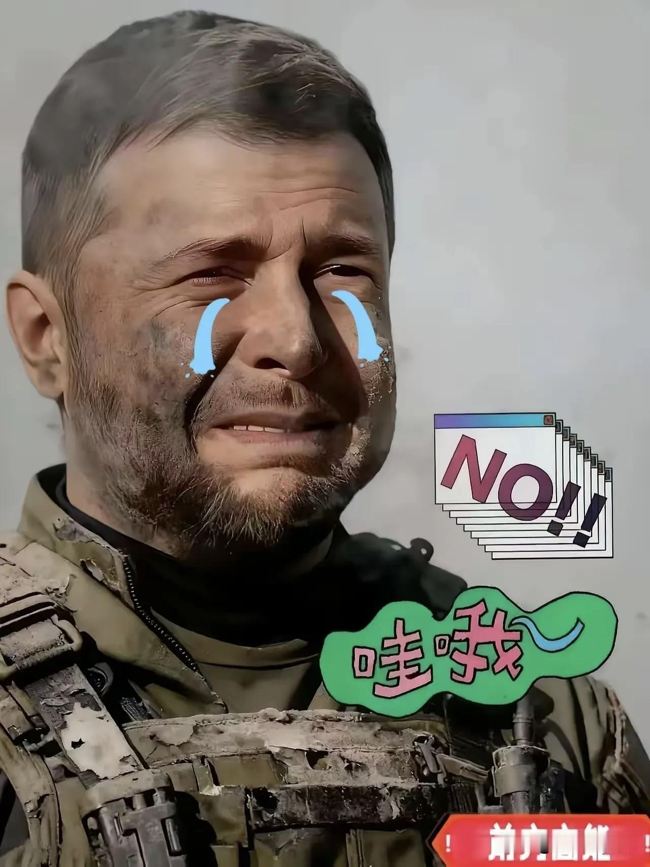 快报！快报！乌克兰突然宣布了。7月2日，乌克兰基辅市市长克利奇科表示，俄军对