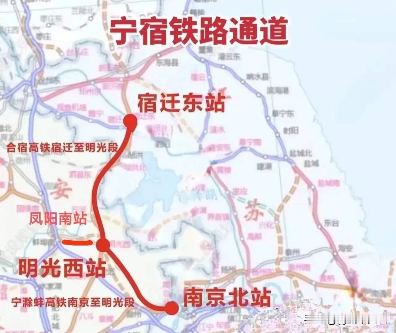 宁宿高铁，走盱眙只有规划，但影子还没有，目前最现实的就是宿迁东走合泗到明光。为