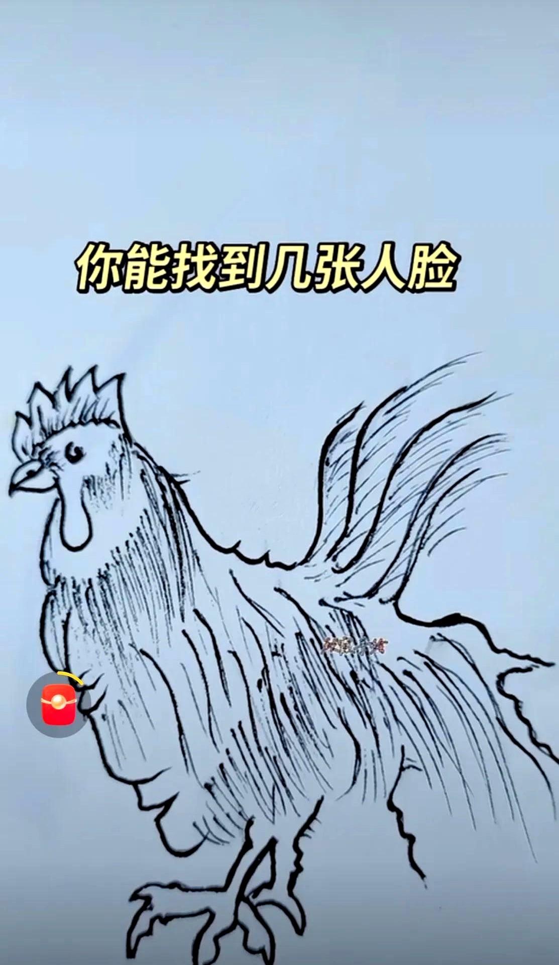 一张图逼疯老花眼我娘把手机举到灯下，眯着眼数出三张脸，急得拍桌子：“明明还有