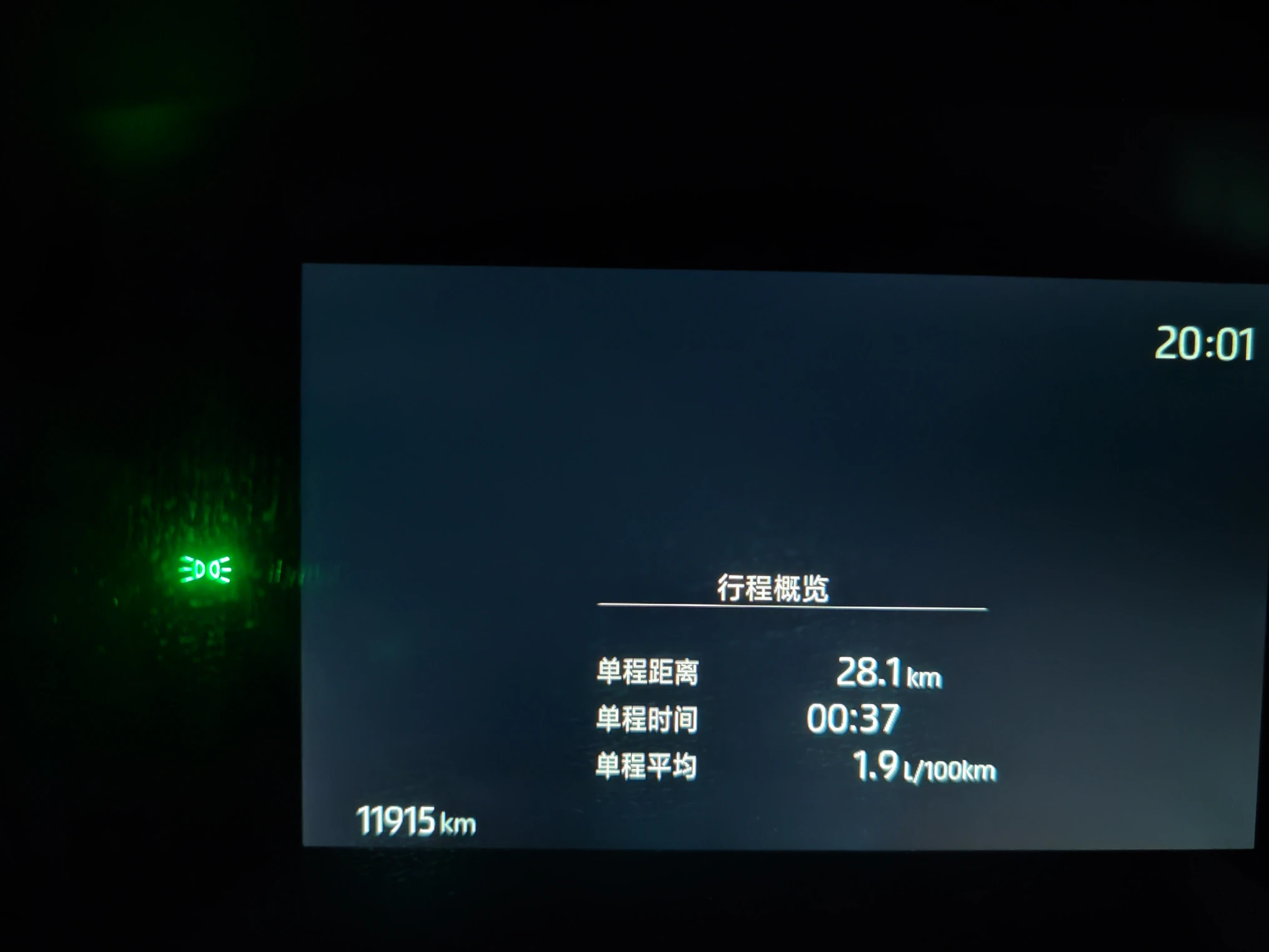 为什么锐放卖得比锋兰达好来来来看看卡罗拉锐放纯油版的油耗[抠鼻][抠鼻][抠鼻]