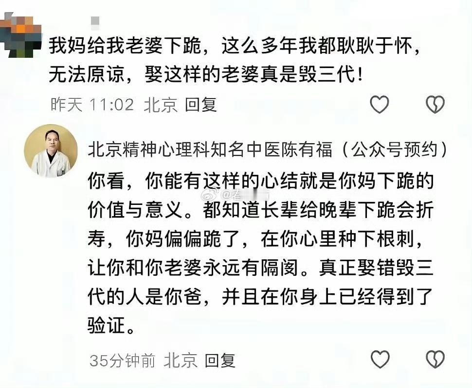 不得不佩服，要不人家怎么能当主治医生呢！
