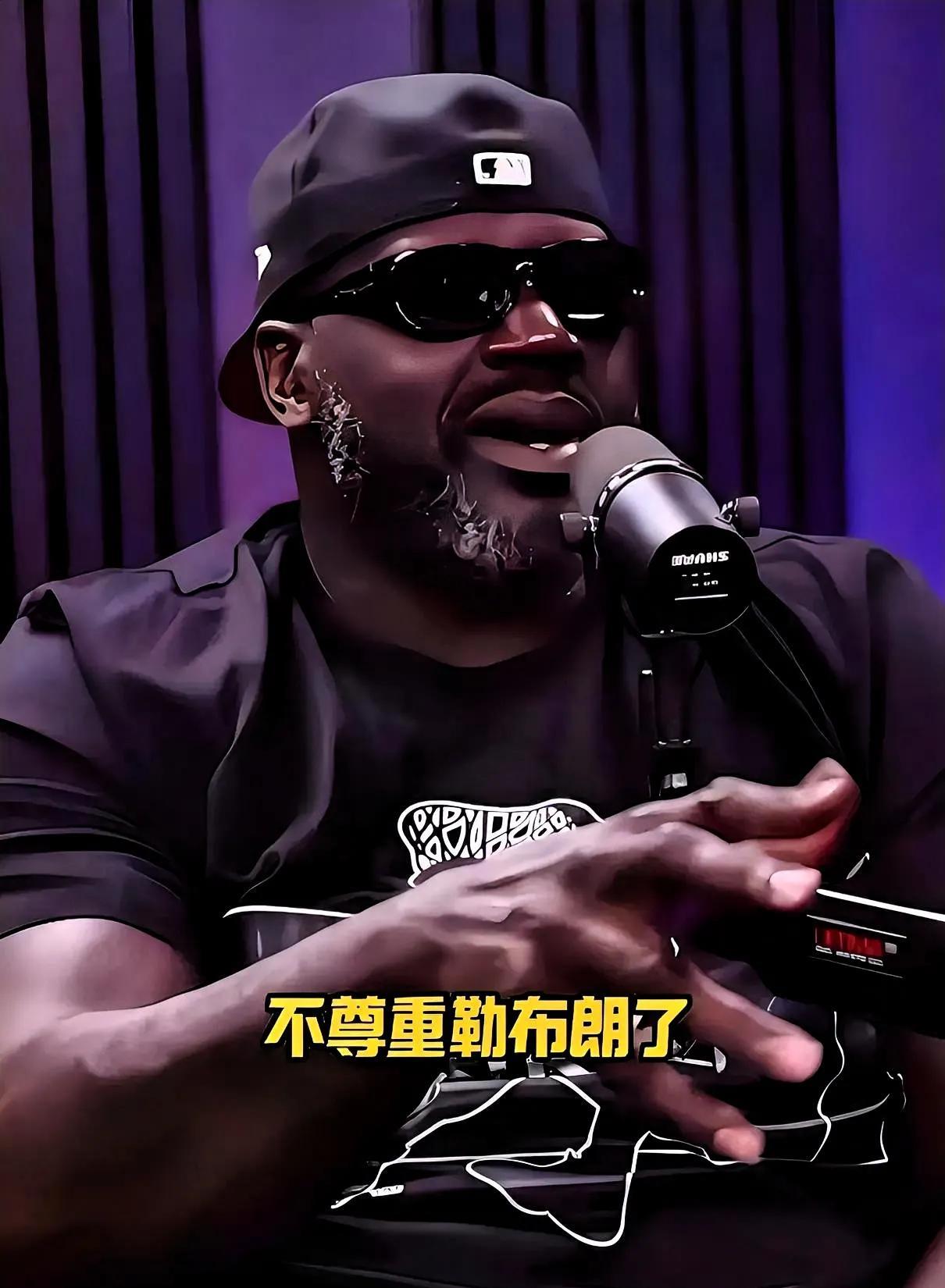 奥尼尔在节目中说出了大实话！主持人问奥尼尔当今联盟前五的球员有谁时，他给出的答