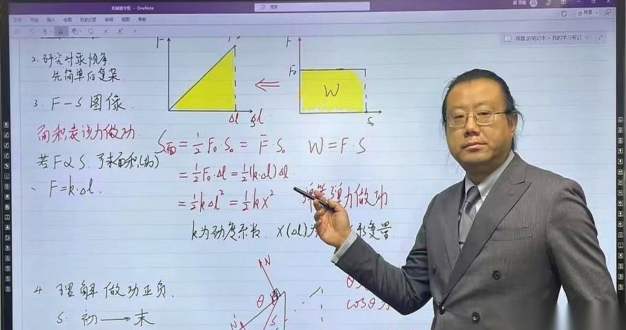 一摞卷子发下来，物理成绩一水的五六十分，全班能上三位数的，一只手都数得过来。英语