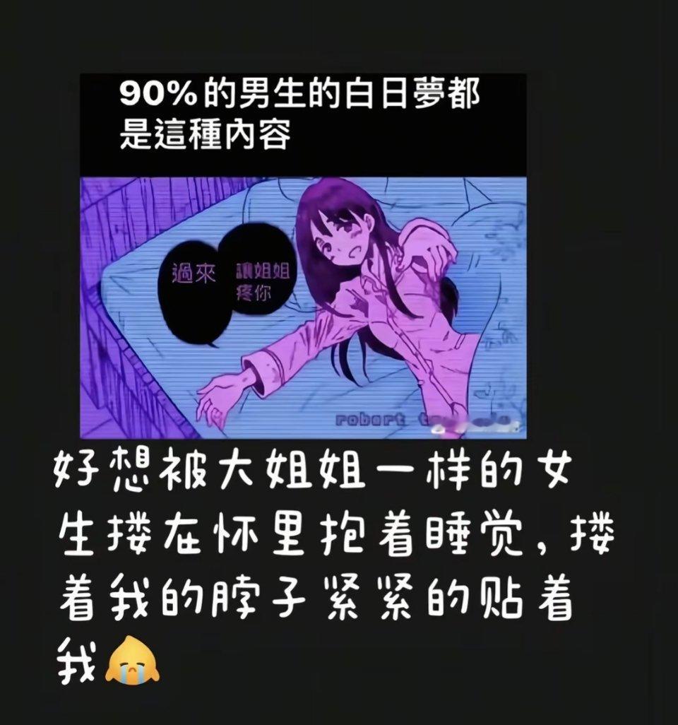 原来我们是挚友啊