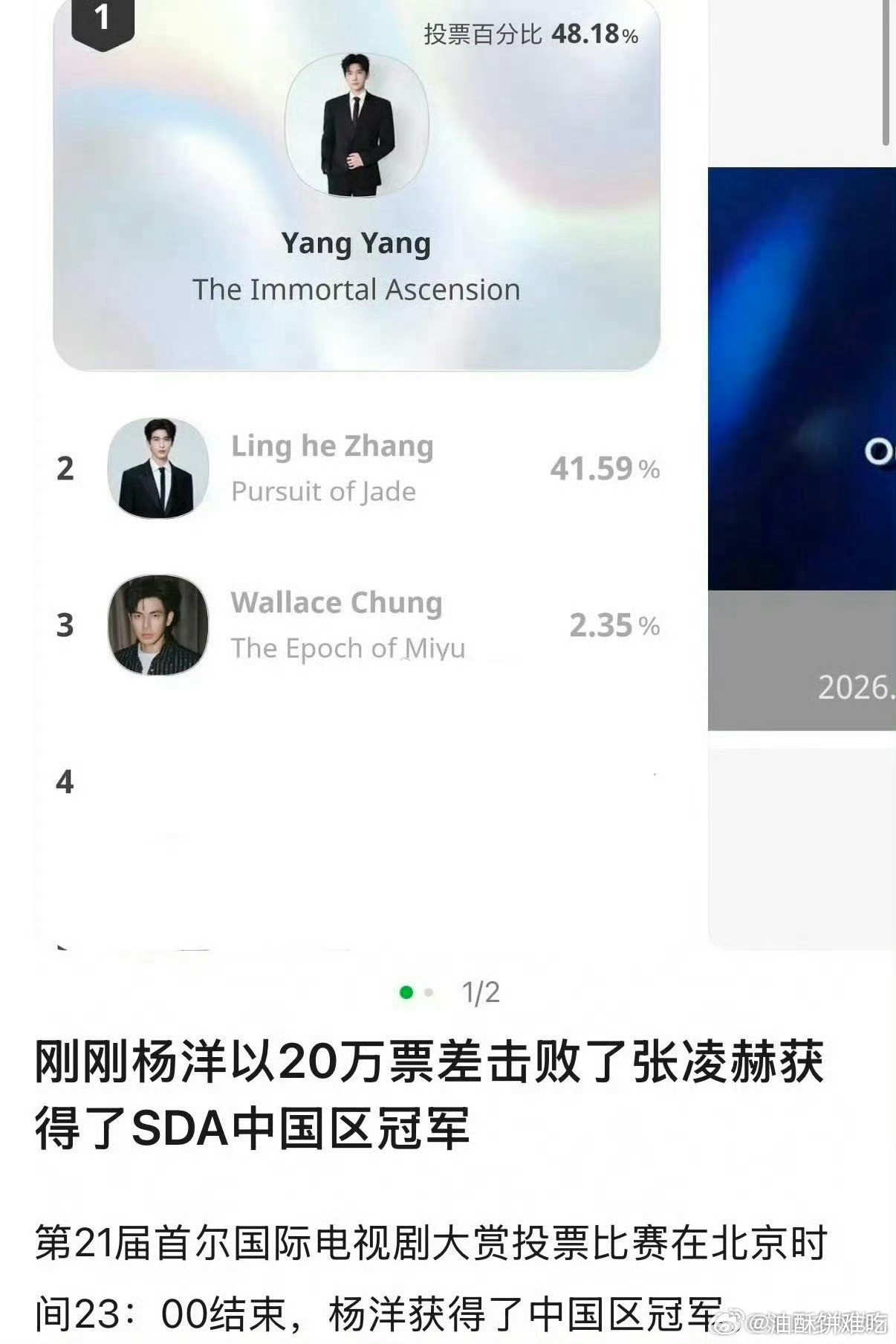 还真是让人意外……