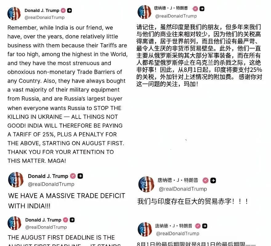 特朗普连发四推羞辱印度特朗普这性格非常情绪化，翻脸比翻书还快。这是昂撒人的特