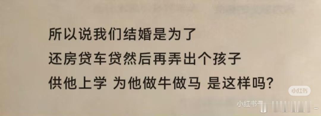 普通人确实是这样​​​
