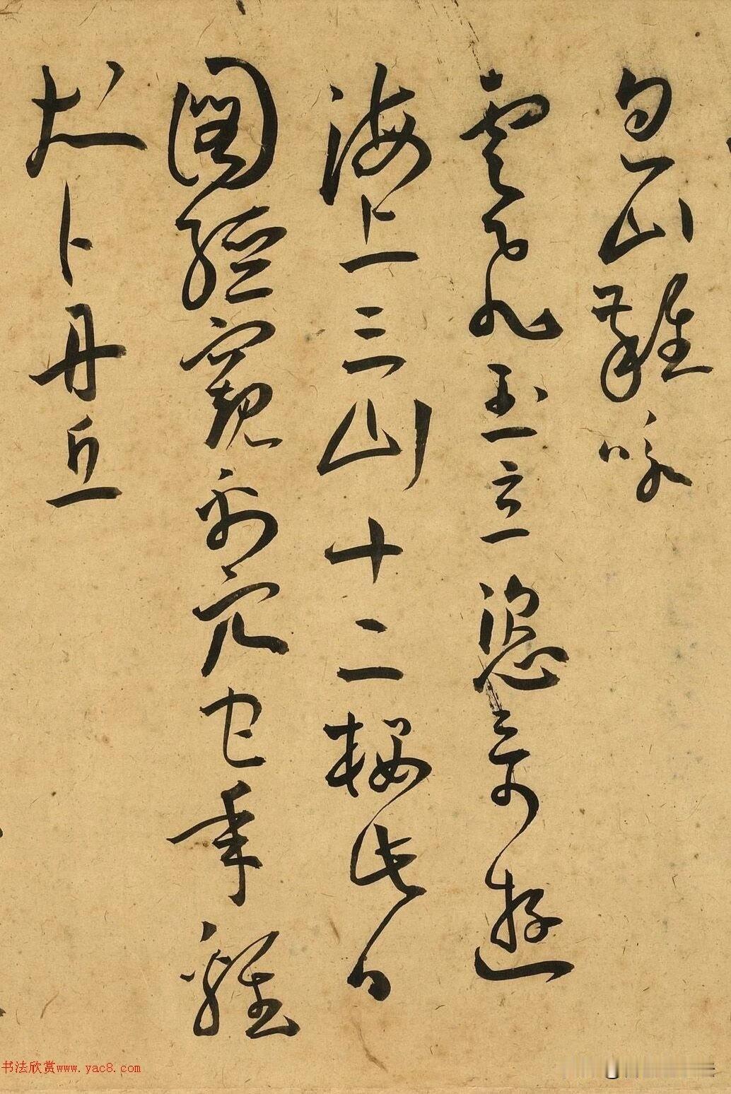 这卷明代草书，写尽江南山水诗意。古旧纸本带着岁月沉淀的质感，笔墨灵动洒脱，字与字