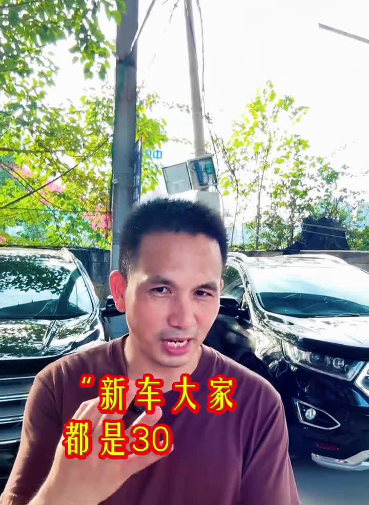 福特锐界。一台汉兰达的价格可以买到两台福特锐界，同样是2.0T，同样是7座，