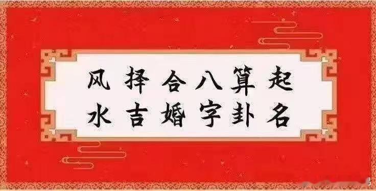 巨富之命乾造：戊辰庚申庚辰壬午戊土偏印生比劫，比劫又帮我生食神，食