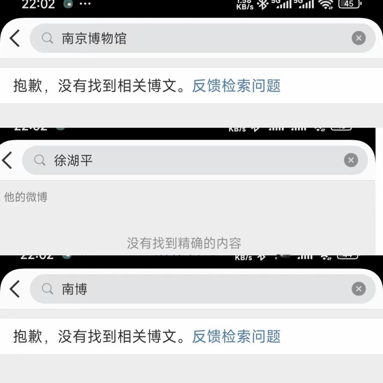 一觉醒来，发现《亚洲周刊》清空了所有关于南博事件的消息，惟余毛主席一首词《忆秦娥
