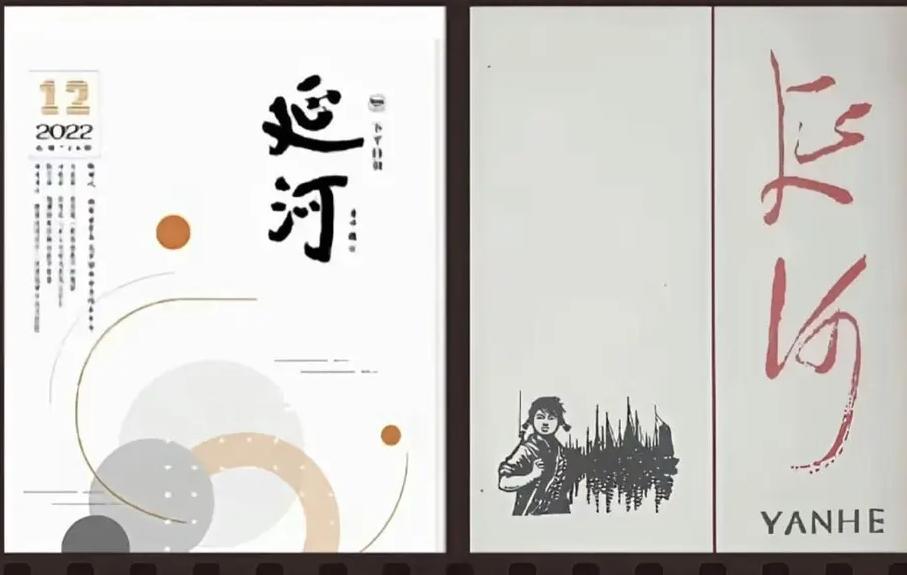 贾平凹太大狂了，也太大胆了，他利用担任作协主席，同时也是《延河》主编的便利，竟然