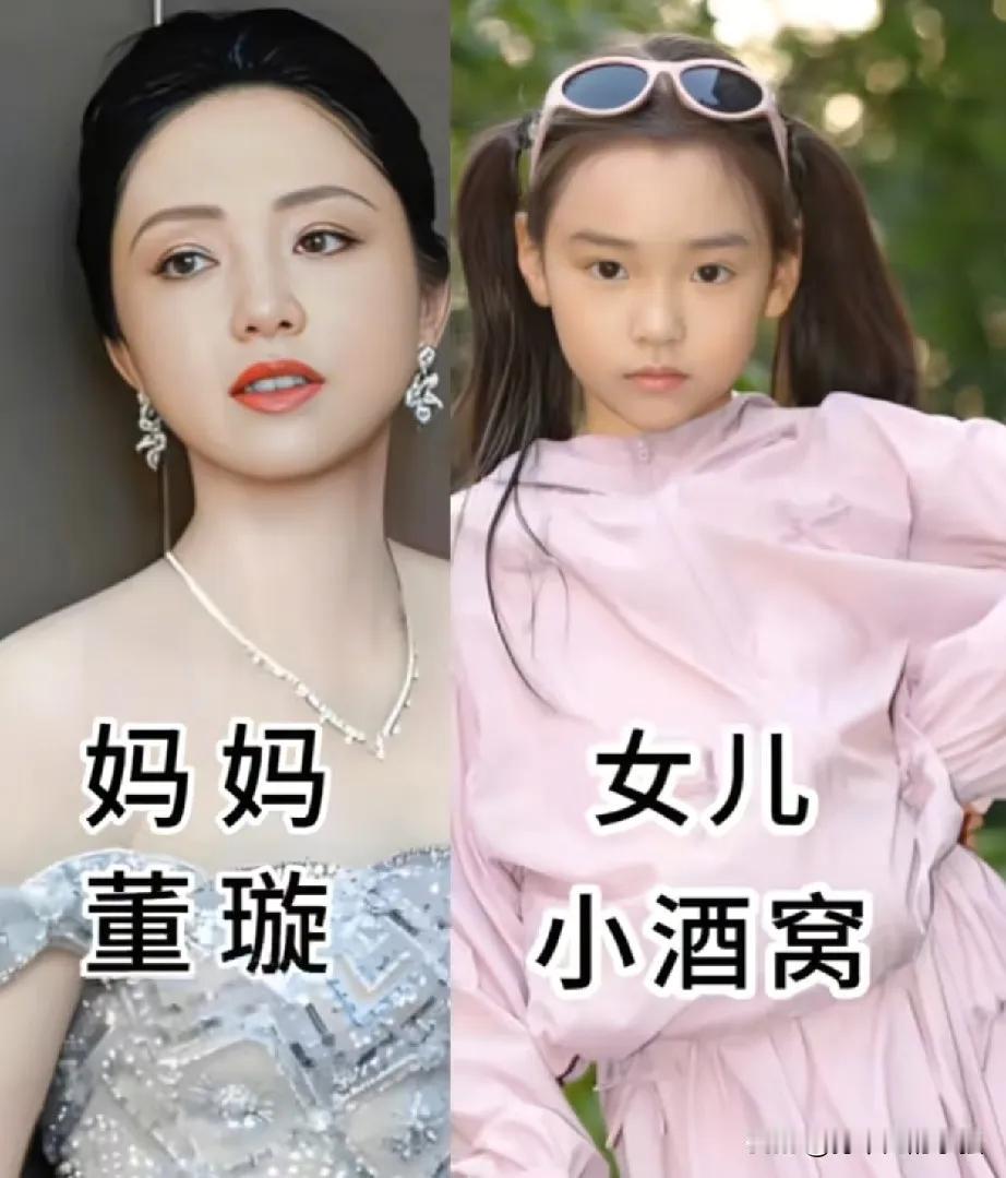 明星妈妈都好幸福，都有一位漂亮的小棉袄，基因开挂，都遗传了妈妈的好基因，母亲的光